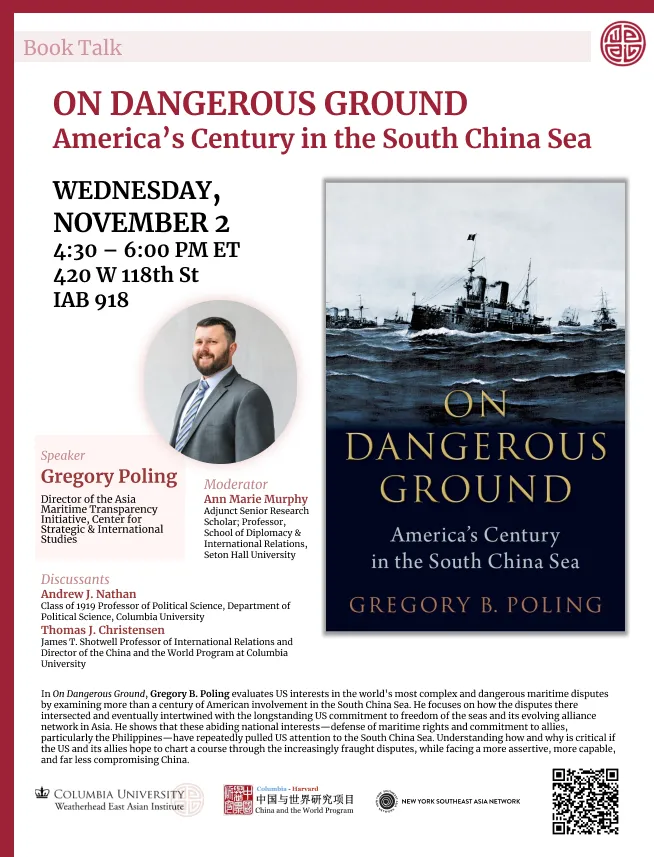 Event Flyer