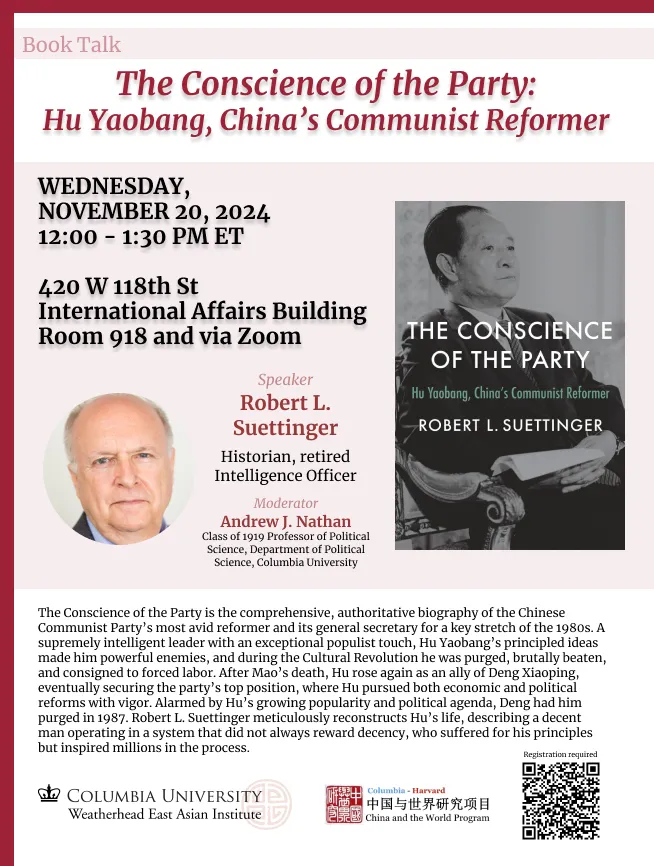 Event Flyer