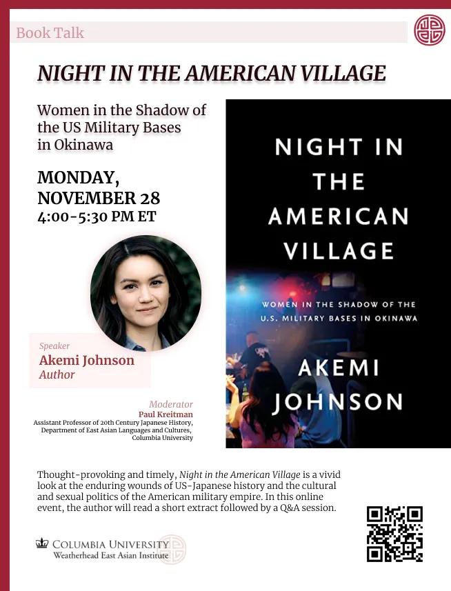 Event Flyer