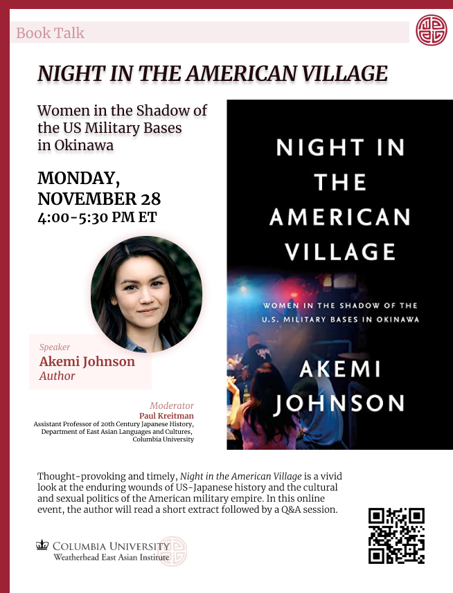 Event Flyer
