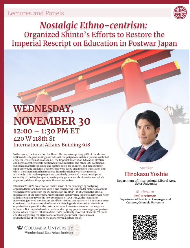 Event Flyer