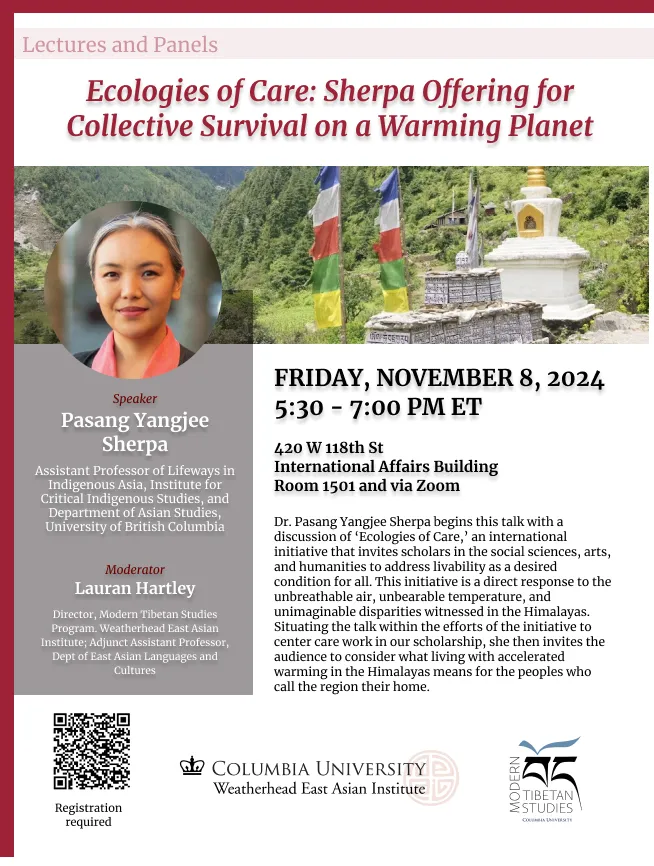 Event Flyer