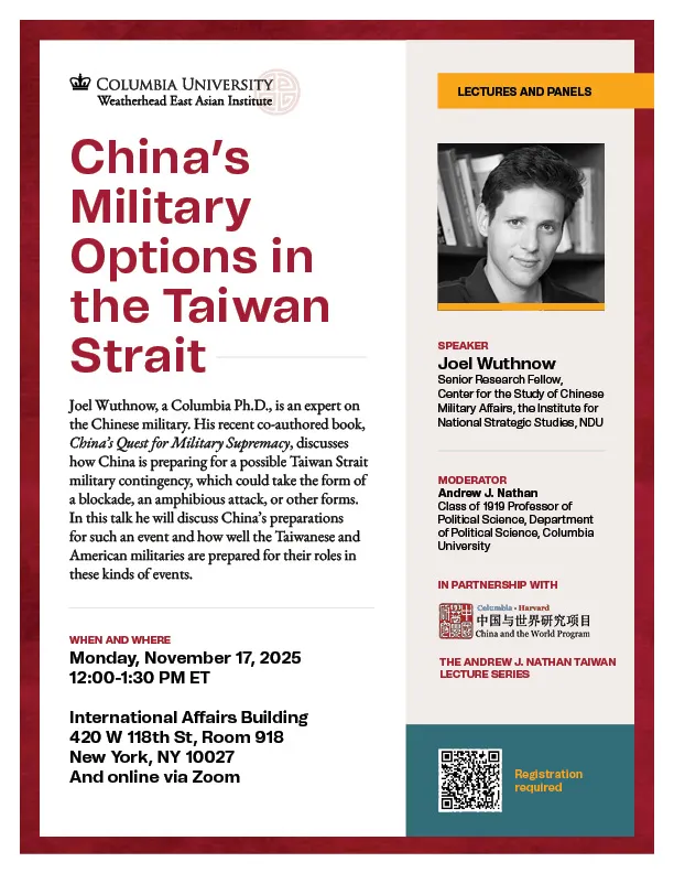 Event flyer