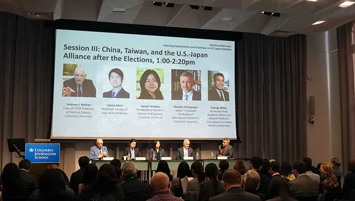 Session III of the "Elections Aftermath" conference at Columbia University on Nov. 18, 2024 