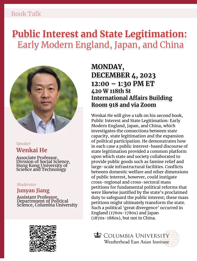 Event Flyer