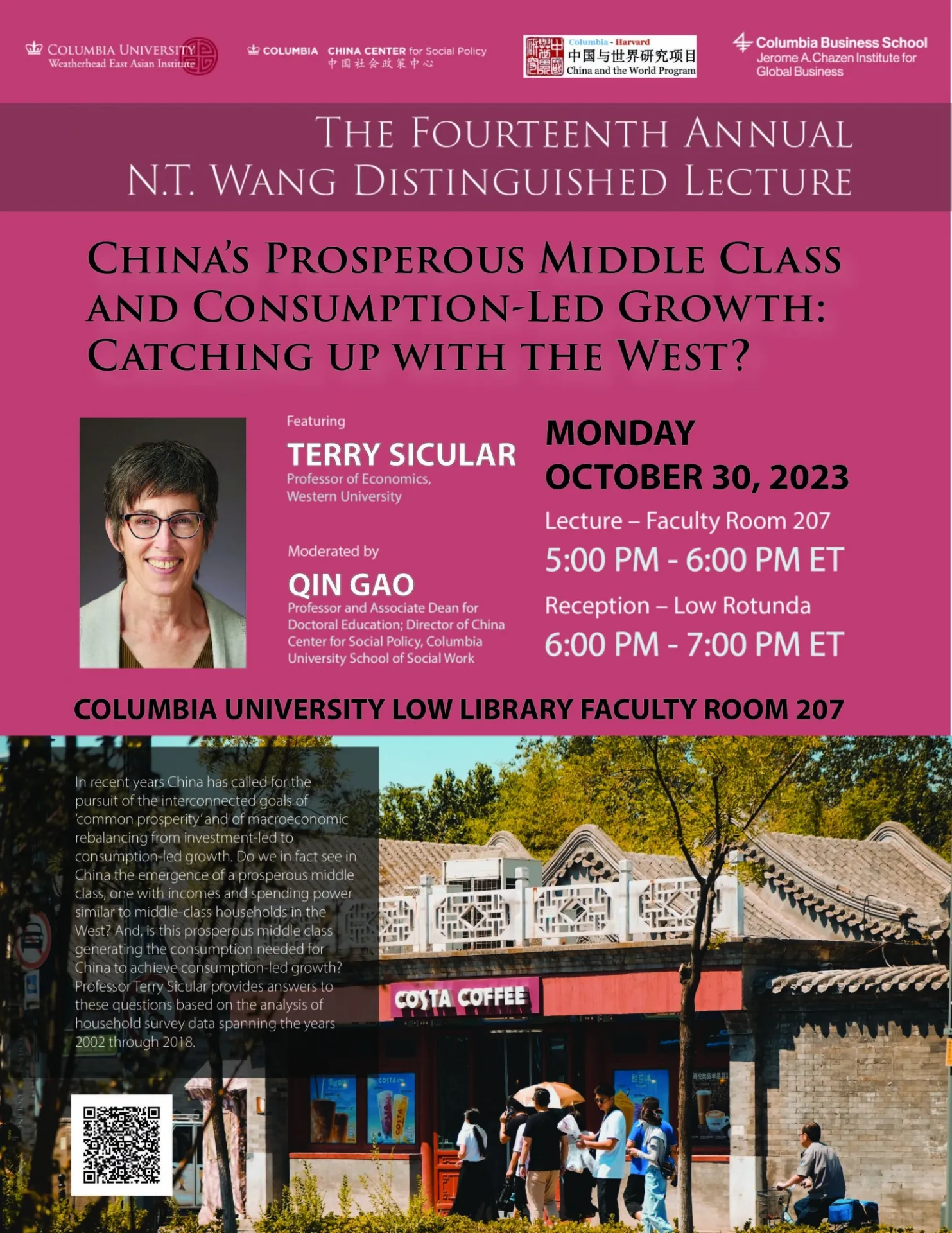 Event Flyer