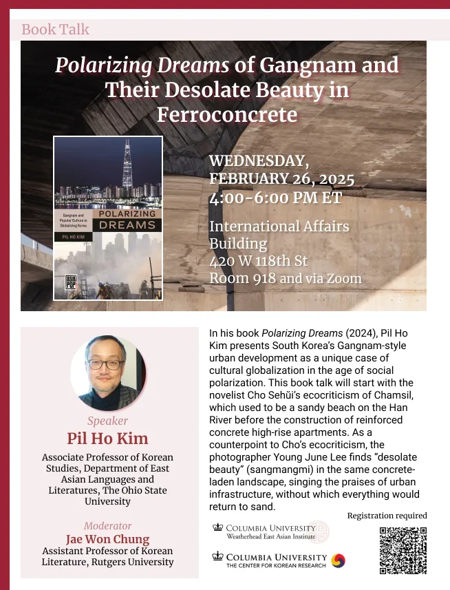 Event Flyer