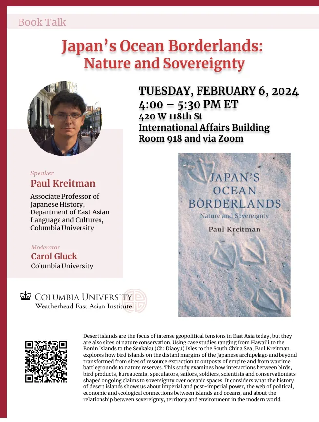 Event Flyer
