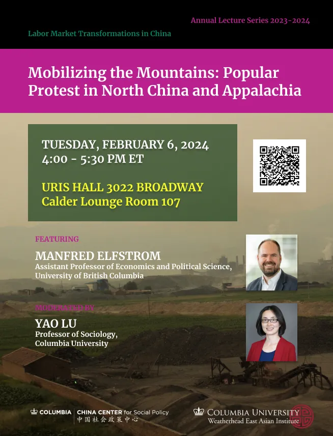 Event Flyer