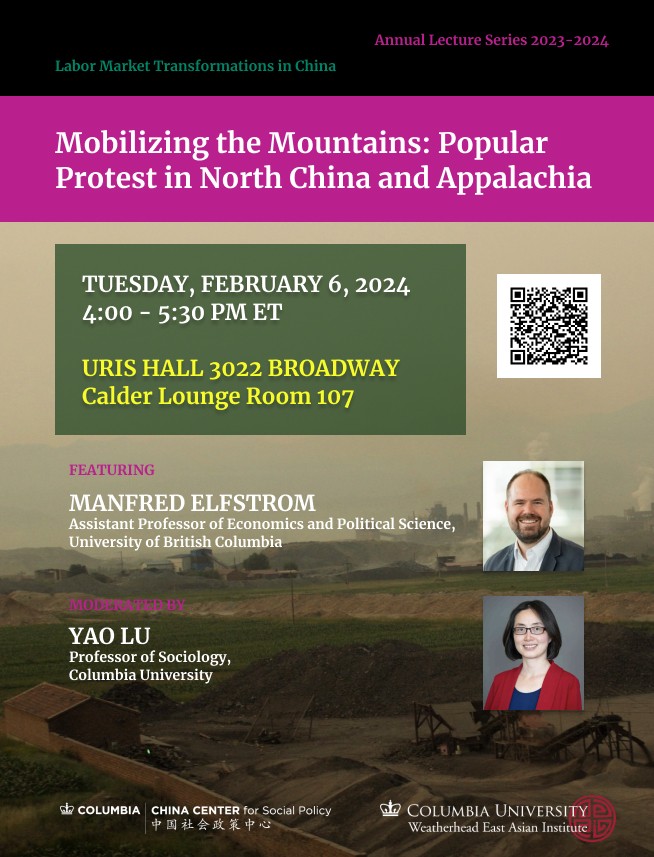 Event Flyer