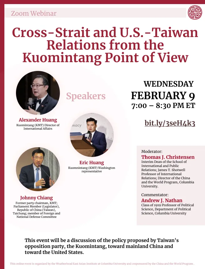 Event Flyer