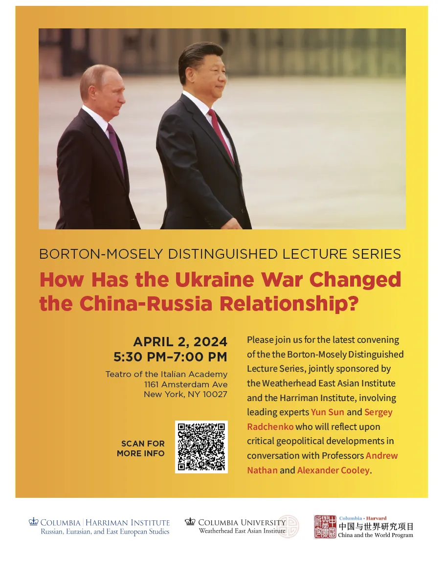 Event Flyer
