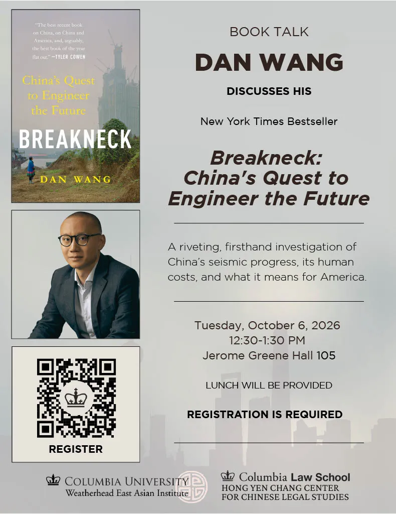 Event flyer