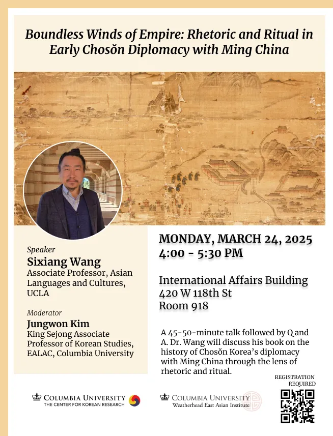 Event Flyer