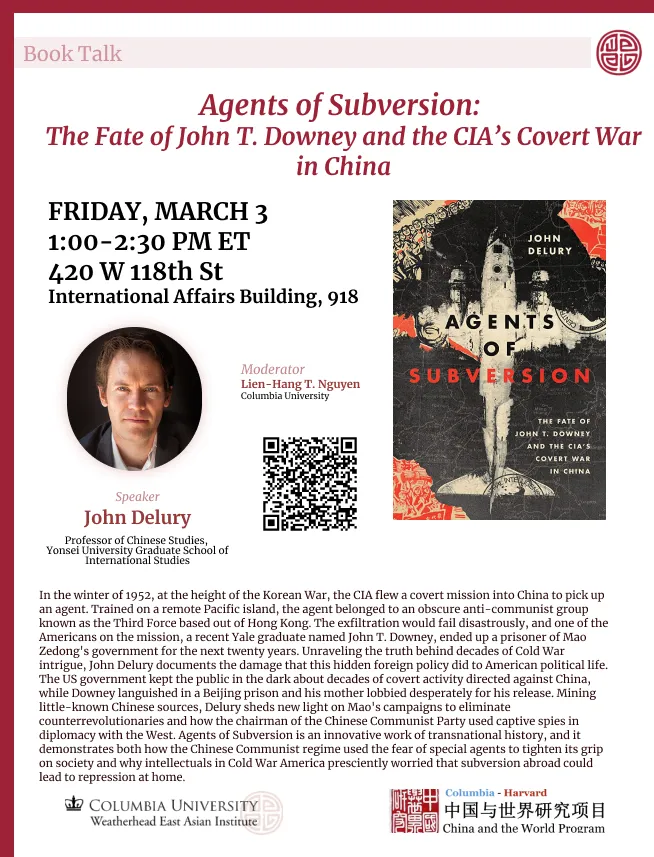 Event Flyer