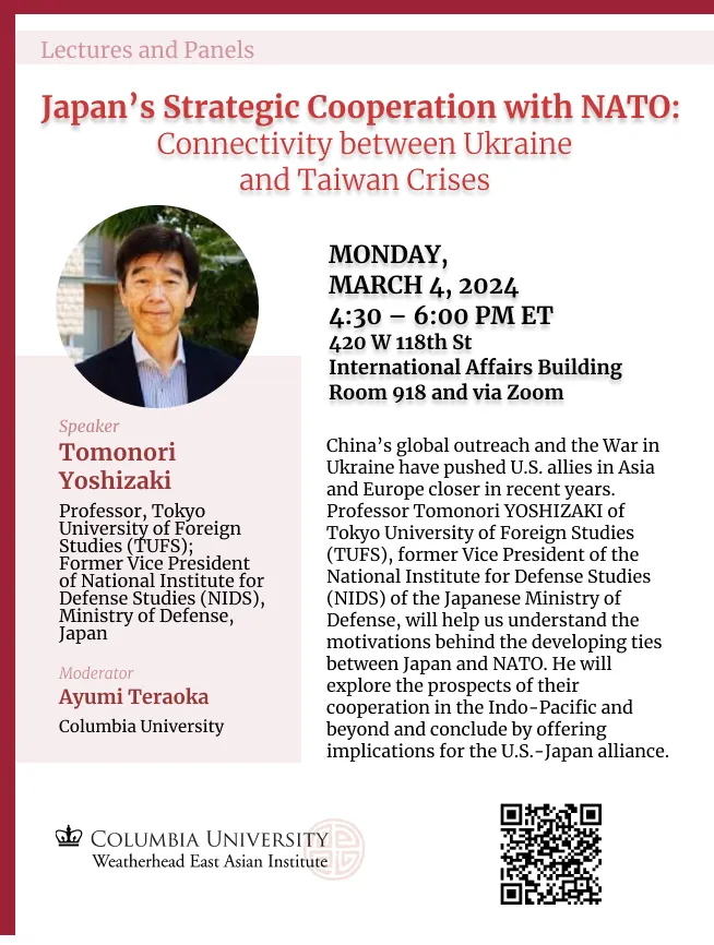 Event Flyer