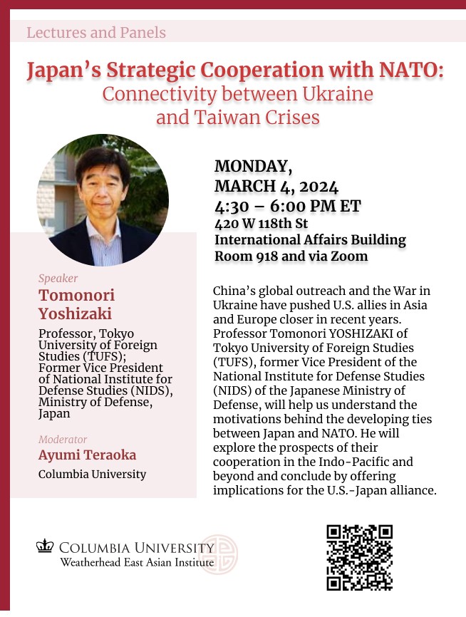 Event Flyer