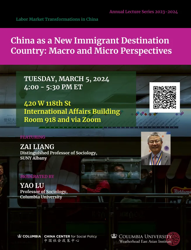 Event Flyer