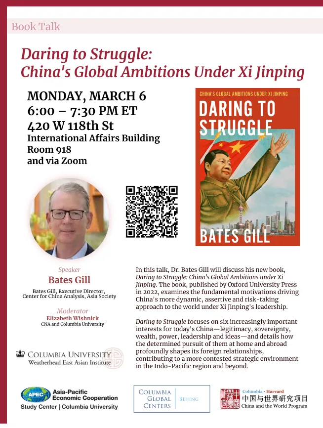 Event Flyer