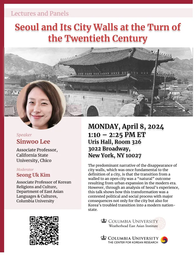 Event Flyer