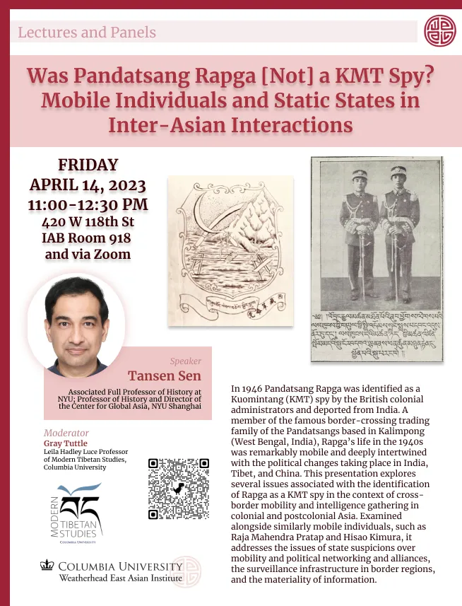 Event Flyer