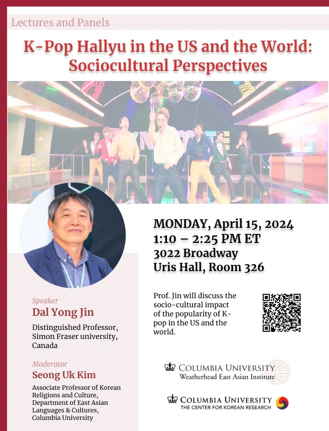 Event Flyer