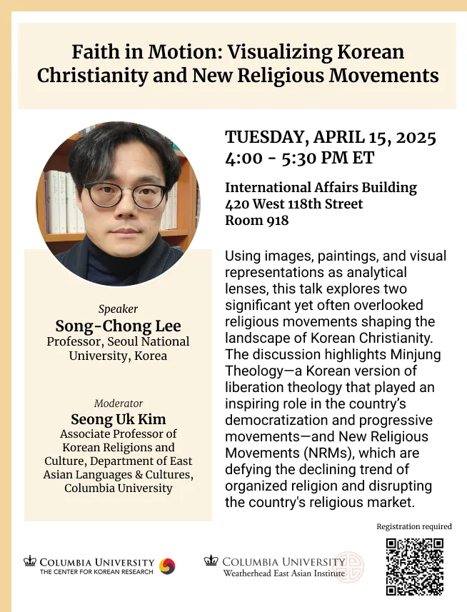 Event Flyer