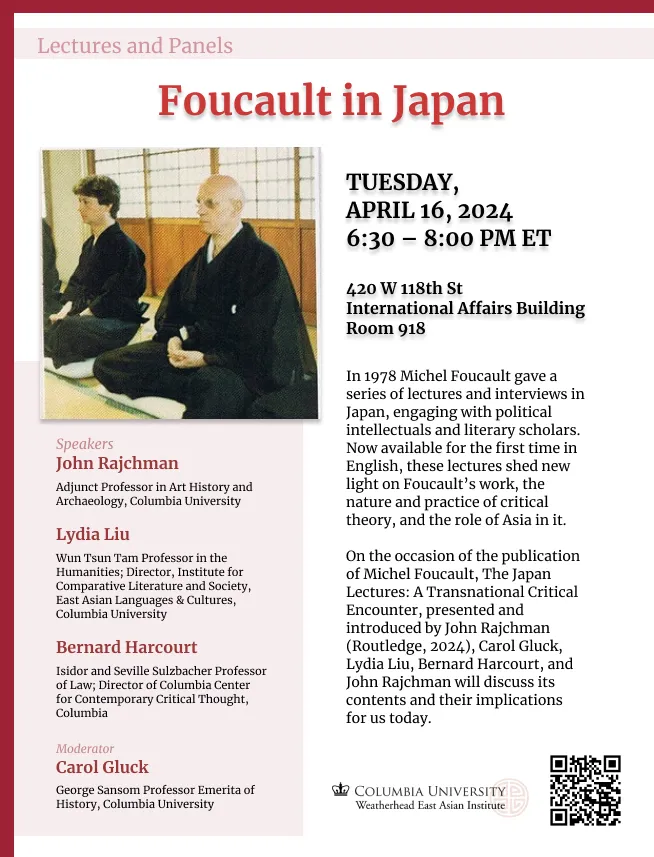 Event Flyer
