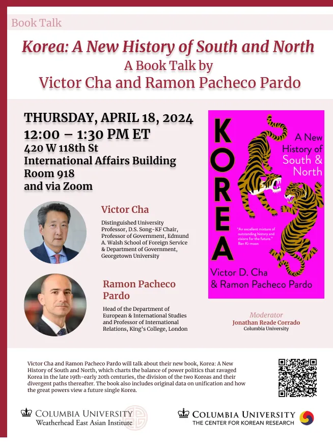 Event Flyer