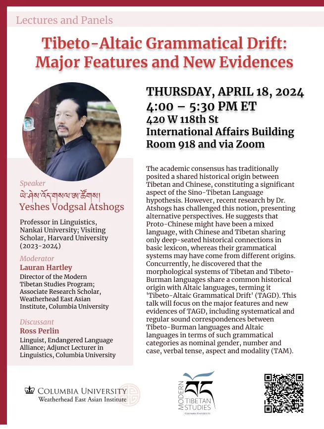Event Flyer