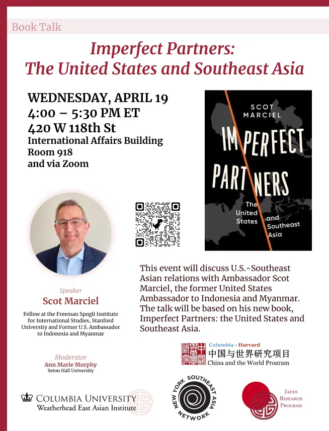 Event Flyer