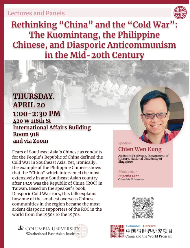 Event Flyer