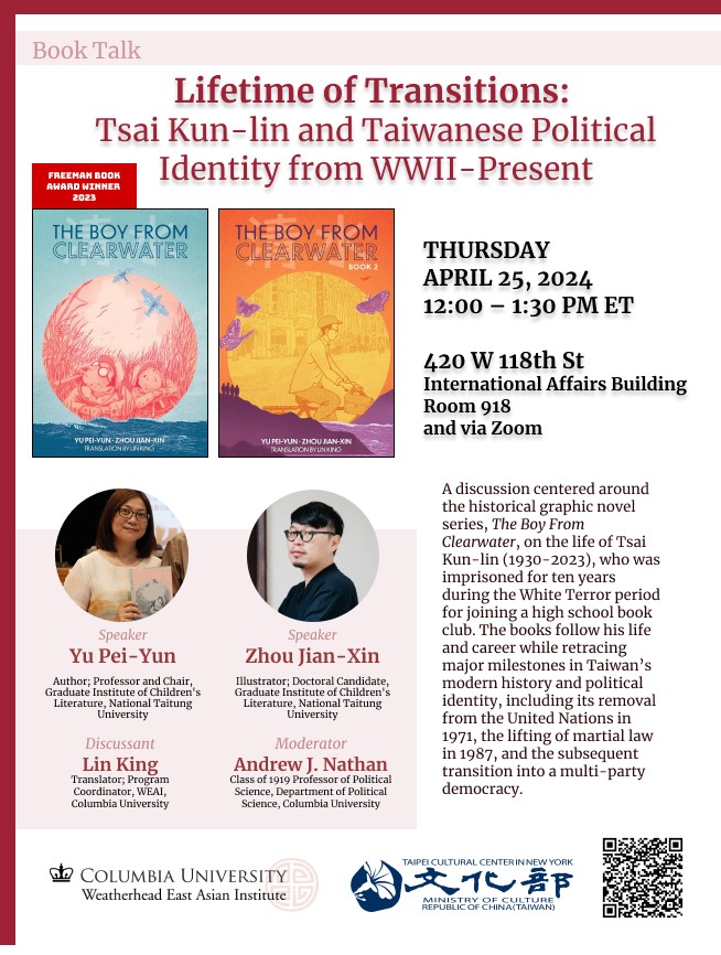 Event Flyer