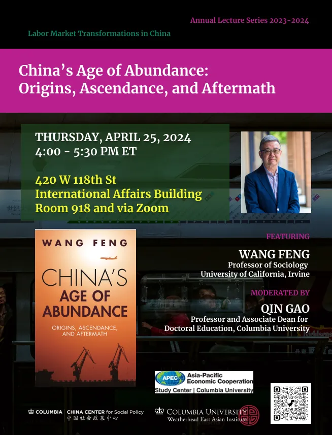 Event Flyer