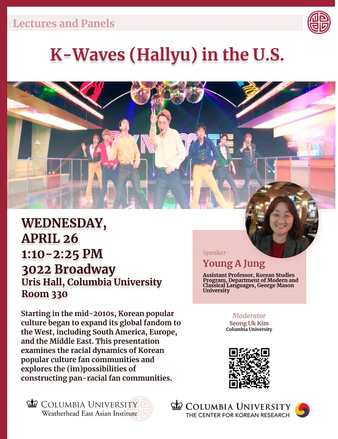 Event Flyer