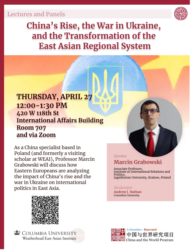 Event Flyer