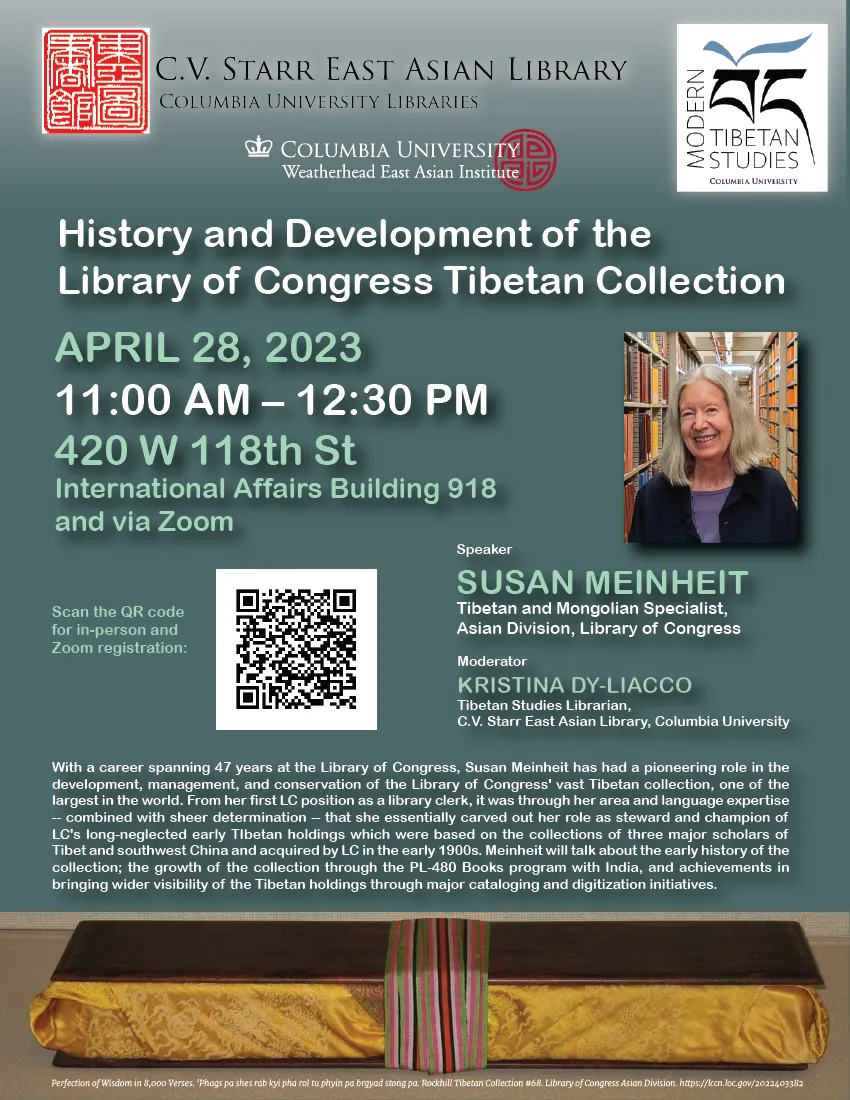 Event Flyer