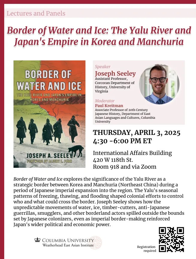Event Flyer