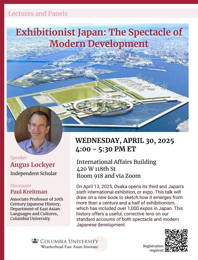 Event flyer