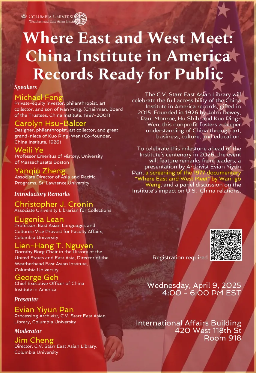 Event Flyer