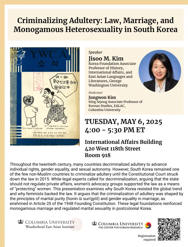 Event flyer
