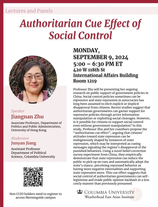 Event Flyer