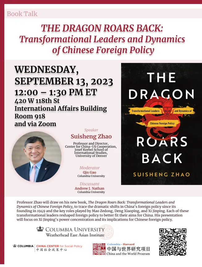 Event Flyer