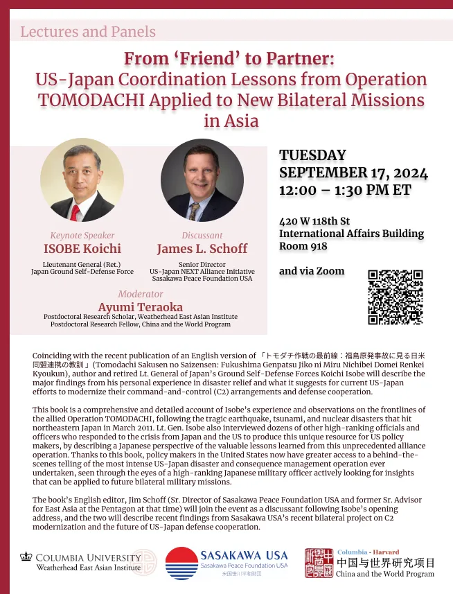 Event Flyer