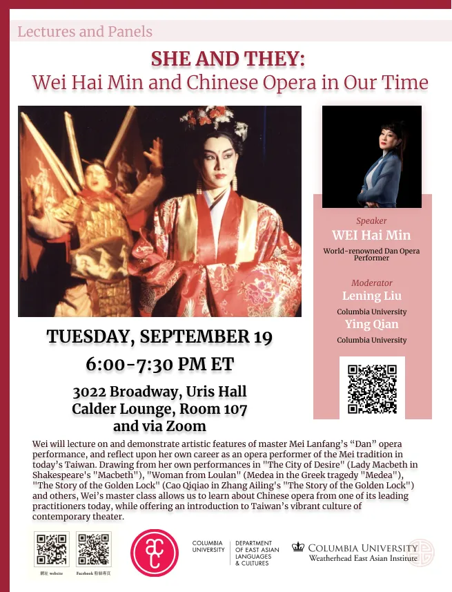 Event Flyer