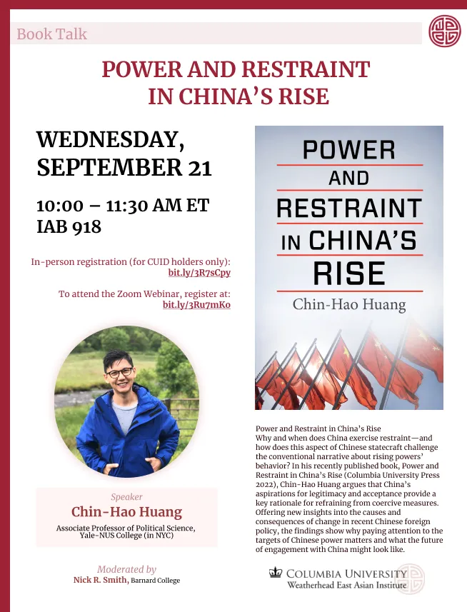 Event Flyer