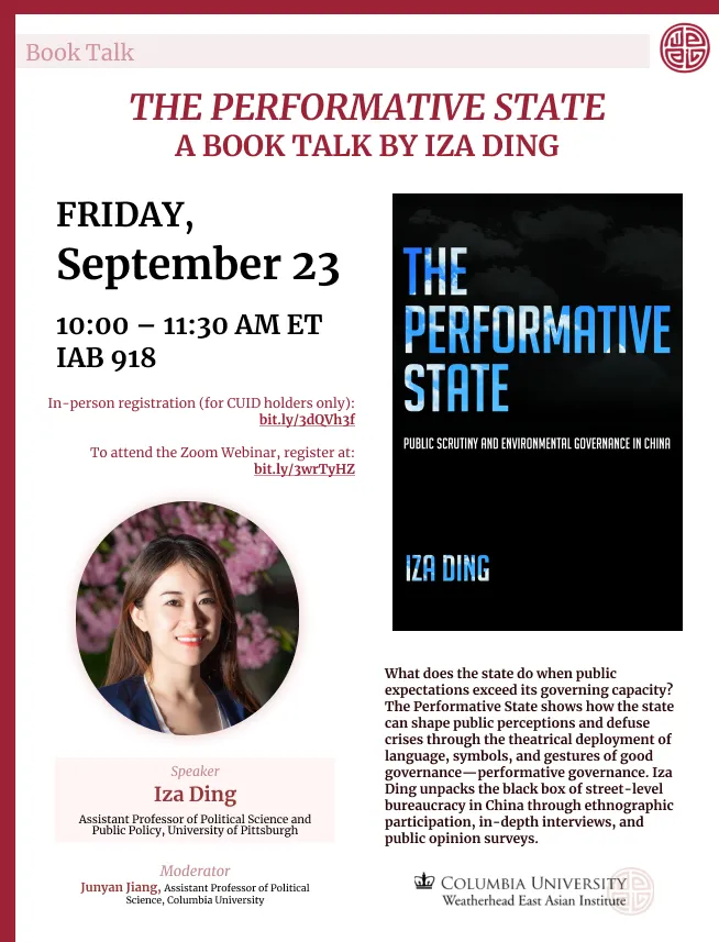 Event Flyer