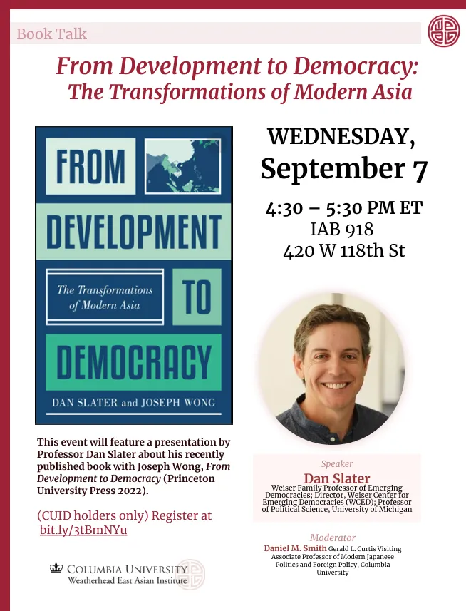 Event Flyer