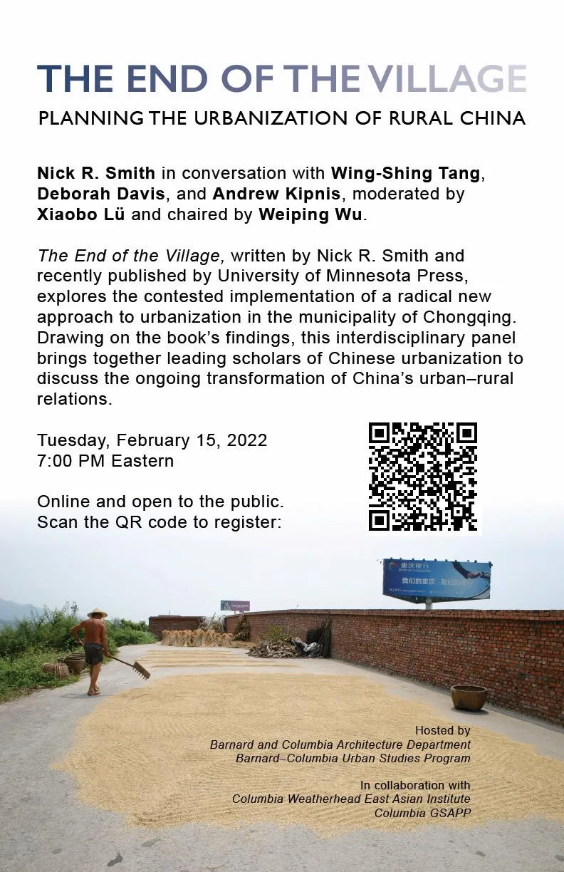 Event Flyer