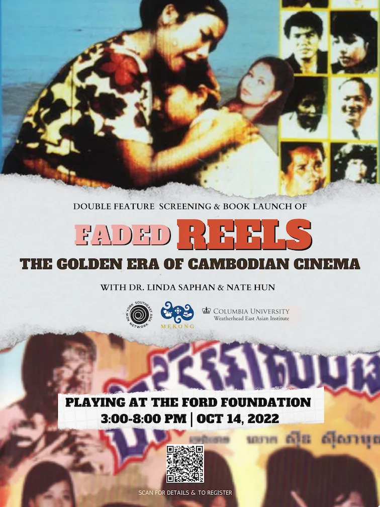 Faded Reels event poster